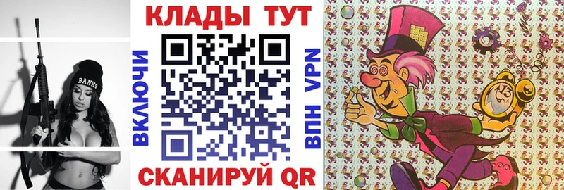 Купить наркотики Цимлянск Каннабис  APVP  МЕФ  АМФ  Кокаин 