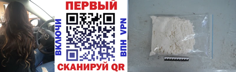 Амфетамин Розовый Цимлянск