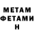 Метадон methadone Rou green