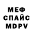 Кодеиновый сироп Lean Purple Drank Aida Muradova