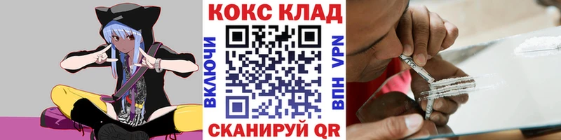 COCAIN 99%  Цимлянск 
