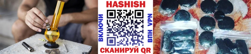 ГАШИШ Premium  Цимлянск 