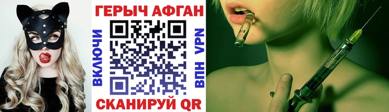 где можно купить   Цимлянск  Героин Афган 