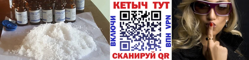 Кетамин VHQ наркота Цимлянск