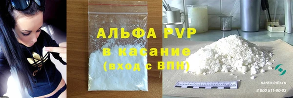 герыч Бронницы