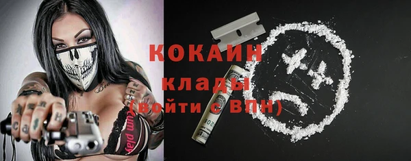 герыч Бронницы