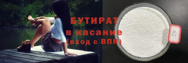 герыч Бронницы