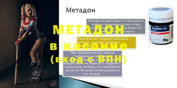 каннабис Верхнеуральск