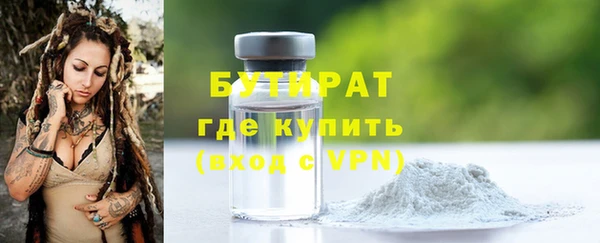соль ск Бугульма