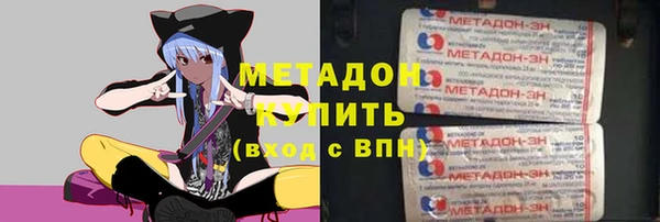 соль ск Бугульма