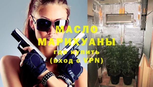 соль ск Бугульма