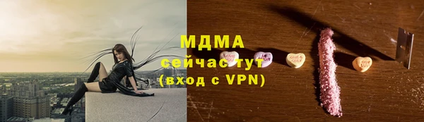 ALPHA-PVP Верея