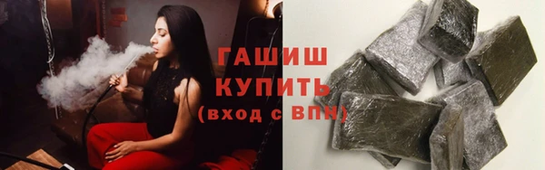 соль ск Бугульма