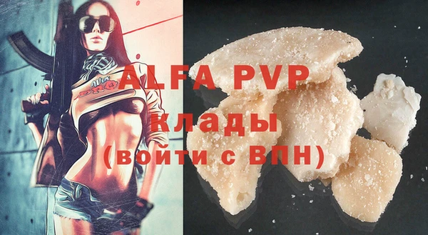 амфетамин Верхний Тагил