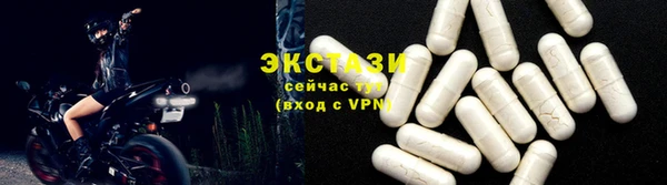 герыч Бронницы