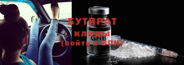 ALPHA-PVP Верея
