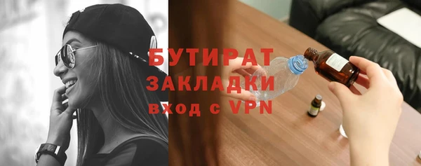 амфетамин Верхний Тагил