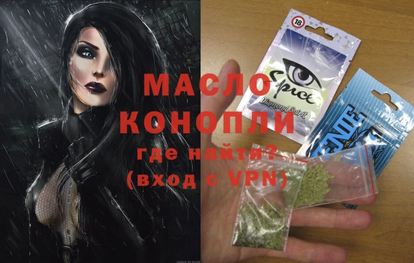каннабис Верхнеуральск