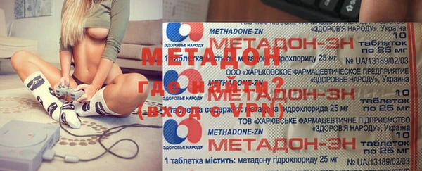 герыч Бронницы