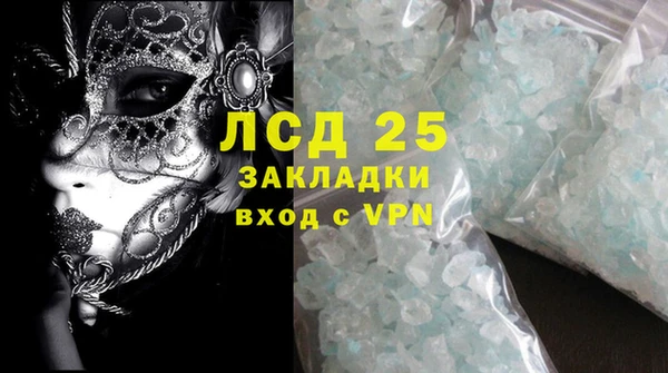 соль ск Бугульма