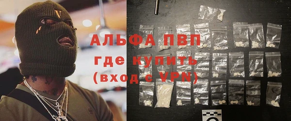 соль ск Бугульма
