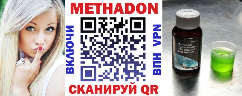 как найти закладки  Цимлянск  Метадон белоснежный 