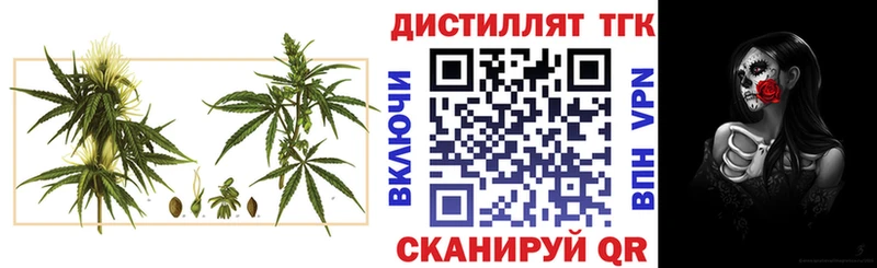 где найти наркотики  Цимлянск  darknet официальный сайт  ТГК Wax 