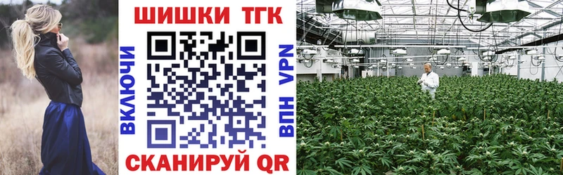 Марихуана VHQ где купить Цимлянск